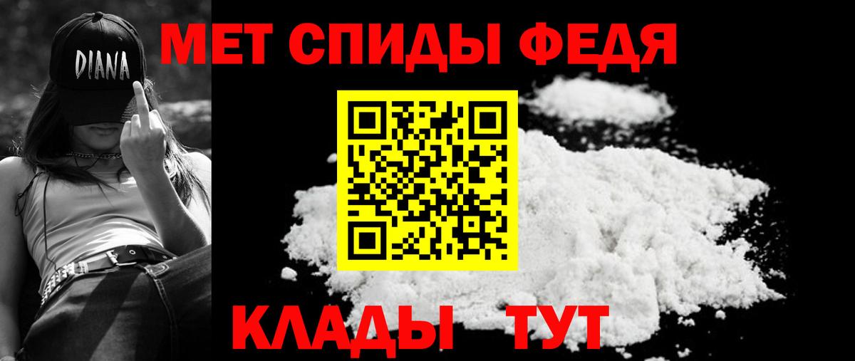АМФЕТАМИН VHQ Куйбышев