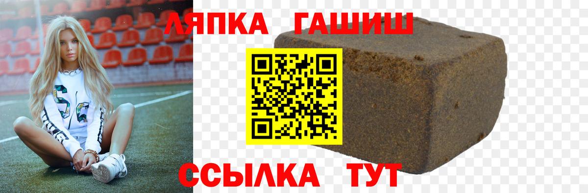 ГАШ AMNESIA HAZE  ГАШИШ гашик  Вход с VPN  Куйбышев 