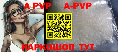 амфетамин Будённовск
