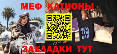 MESCALINE Бузулук