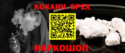 MESCALINE Бузулук