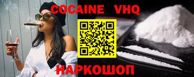 MESCALINE Бузулук
