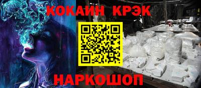 MESCALINE Бузулук