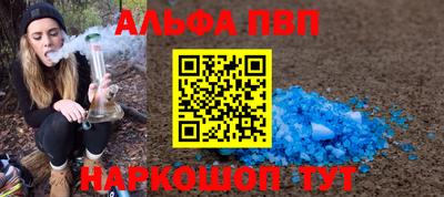 apvp Бугуруслан