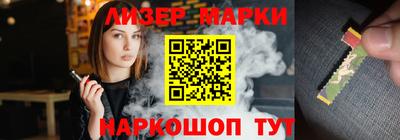 MESCALINE Бузулук