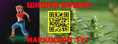 MESCALINE Бузулук