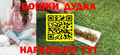 амфетамин Будённовск