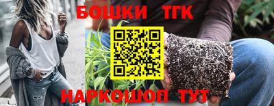 амфетамин Будённовск