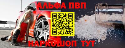 MESCALINE Бузулук
