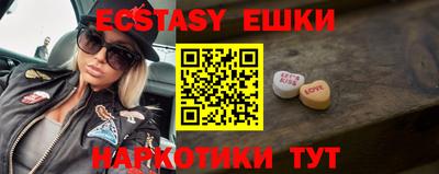MESCALINE Бузулук