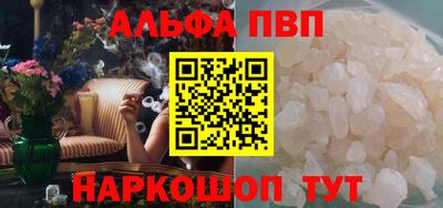 амфетамин Будённовск