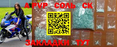 MESCALINE Бузулук