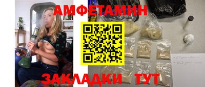амфетамин Будённовск