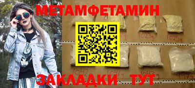 MESCALINE Бузулук