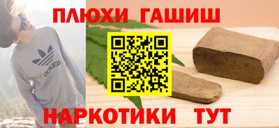 амфетамин Будённовск