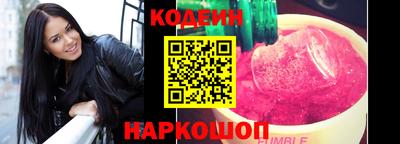 MESCALINE Бузулук
