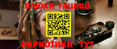 MESCALINE Бузулук