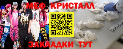 амфетамин Будённовск