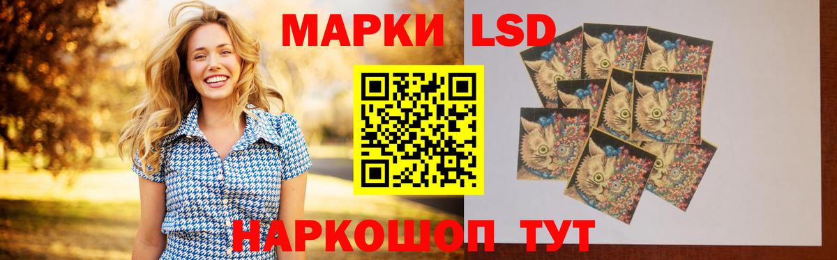 Лсд 25 экстази ecstasy  Вход с VPN  hydra зеркало  Куйбышев  Лсд 25 экстази ecstasy 