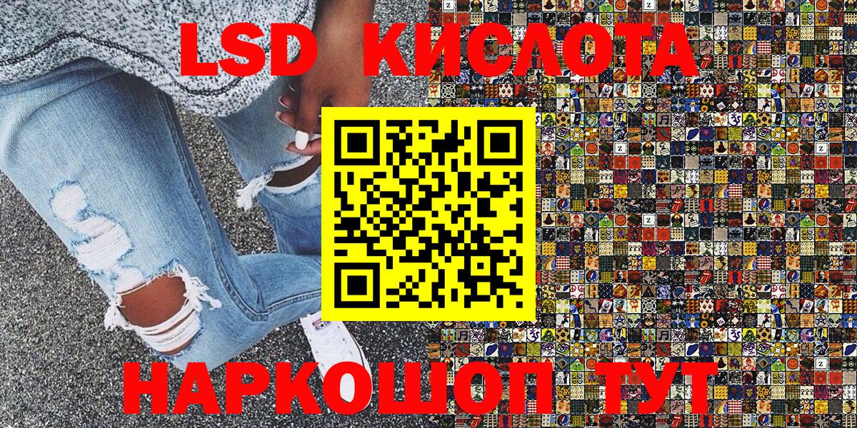 Марки NBOMe 1,5мг  Вход с VPN  Куйбышев 