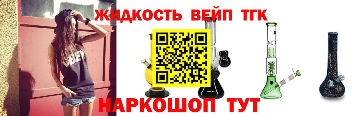 ТГК THC oil  Дистиллят ТГК THC oil  Куйбышев  что такое наркотик  Вход с VPN 