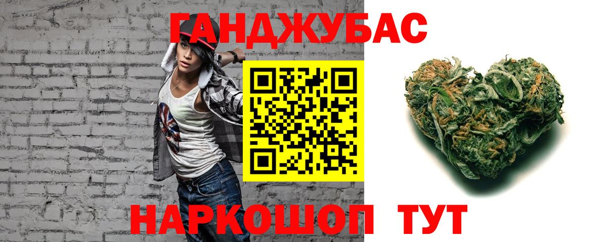 Бошки Шишки планчик Куйбышев